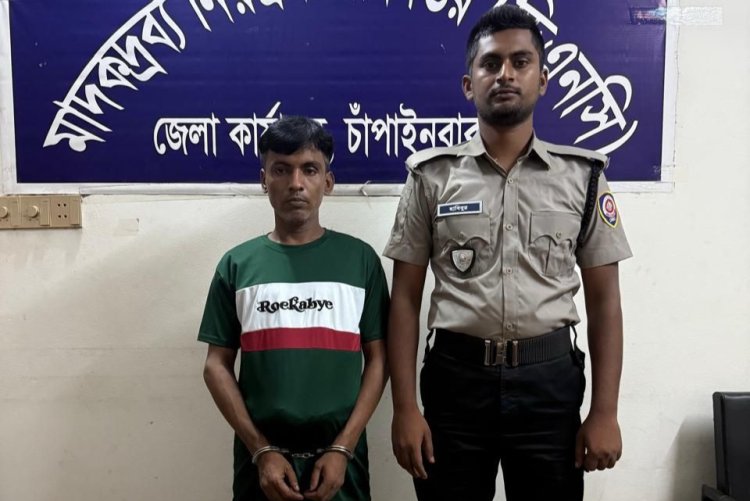 চাঁপাইনবাবগঞ্জে ইয়াবাসহ একজন আটক