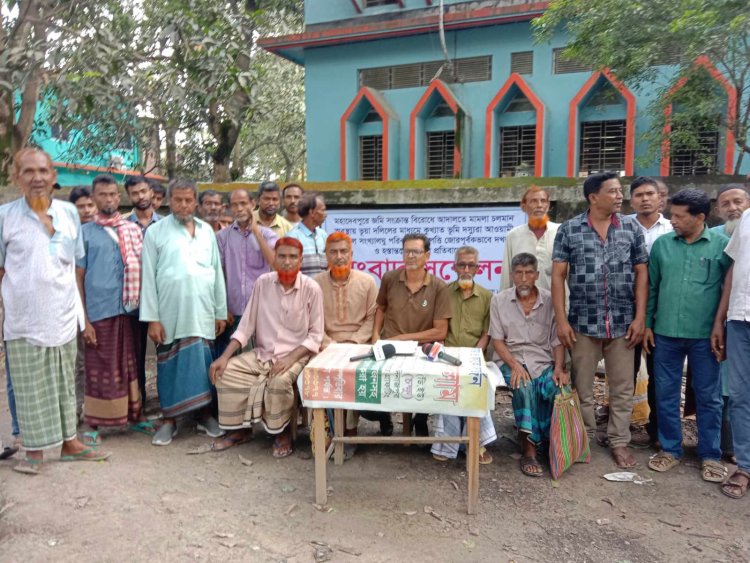 নওগাঁয় ভূয়া দলিলের মাধ্যমে জোরপূর্বক জমি দখলের প্রতিবাদে সংবাদ সম্মেলন