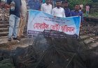 দেশীয় প্রজাতি মাছ রক্ষায় ভ্রাম্যমাণ আদালতে কারেন্ট ও রিং জাল জব্দ করে বিনষ্ট