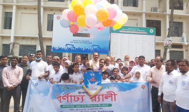 চাঁপাইনবাবগঞ্জে নানা আয়োজনে বিশ্ব দুগ্ধ দিবস পালিত