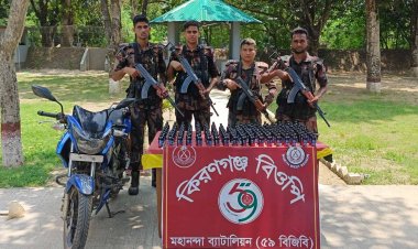 শিবগঞ্জে ফেন্সিডিল ও মোটরসাইকেল আটক