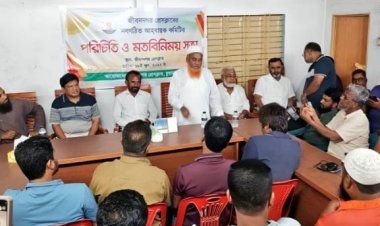 জীবননগর প্রেস ক্লাবের নবগঠিত আহ্বায়ক কমিটির পরিচিতি ও মতবিনিময় সভা