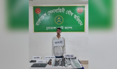 চুয়াডাঙ্গায় অস্ত্রসহ জেলা ছাত্রদলের যুগ্ম সাধারন সম্পাদক গ্রেফতার