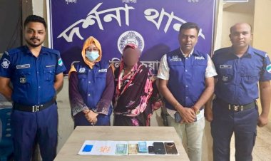 দর্শনায় ৫৫ পিস ইয়াবা ট্যাবলেটসহ এক নারী গ্রেফতার