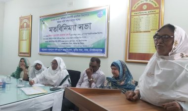 চাঁপাইনবাবগঞ্জে হলদে পাখি সম্প্রসারণের লক্ষ্যে মতবিনিময় সভা