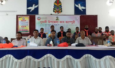 দুমকিতে উপজেলা কাব ক্যাম্পুরী উদ্বোধন