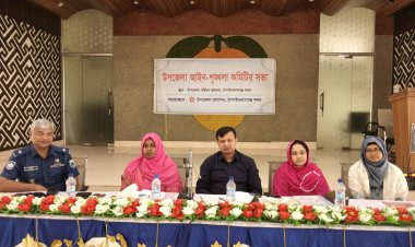 চাঁপাইনবাবগঞ্জ সদর উপজেলার আইন শৃঙ্খলা কমিটির সভা