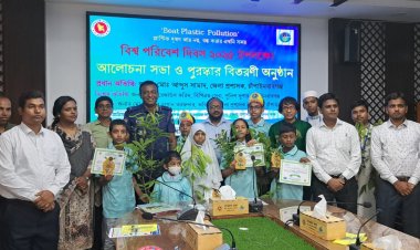 চাঁপাইনবাবগঞ্জে বিশ্ব পরিবেশ দিবস উপলক্ষে র্যালী-আলোচনা ও পুরস্কার বিতারণ