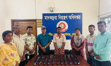 রাজশাহীতে ফেন্সিডিলসহ মাদক ব্যবসায়ী আটক
