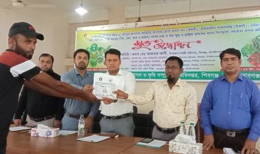 শিবগঞ্জে ৩০১০ কৃষক ও প্রতিষ্ঠান পেল কৃষি প্রণোদনা