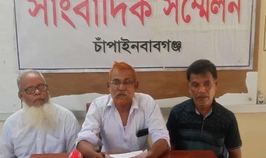 চাঁপাইনবাবগঞ্জে প্রাণনাশের হুমকি এবং নতুন প্রাচীর ভাঙ্গার প্রতিবাদে সংবাদ সম্মেলন