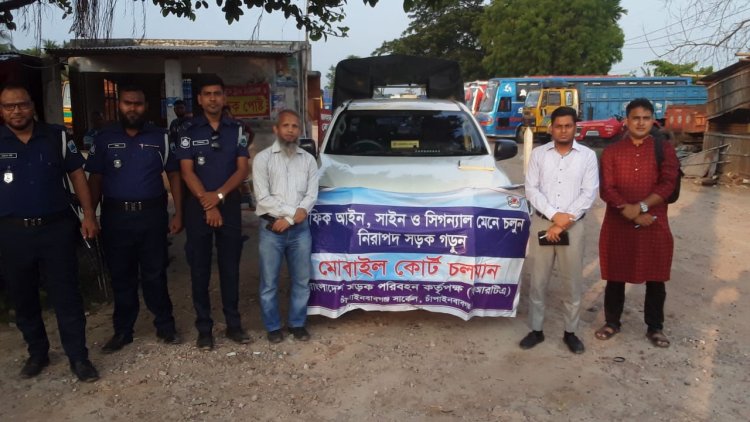 চাঁপাইনবাবগঞ্জে বিআরটিএ বিশেষ অভিযান