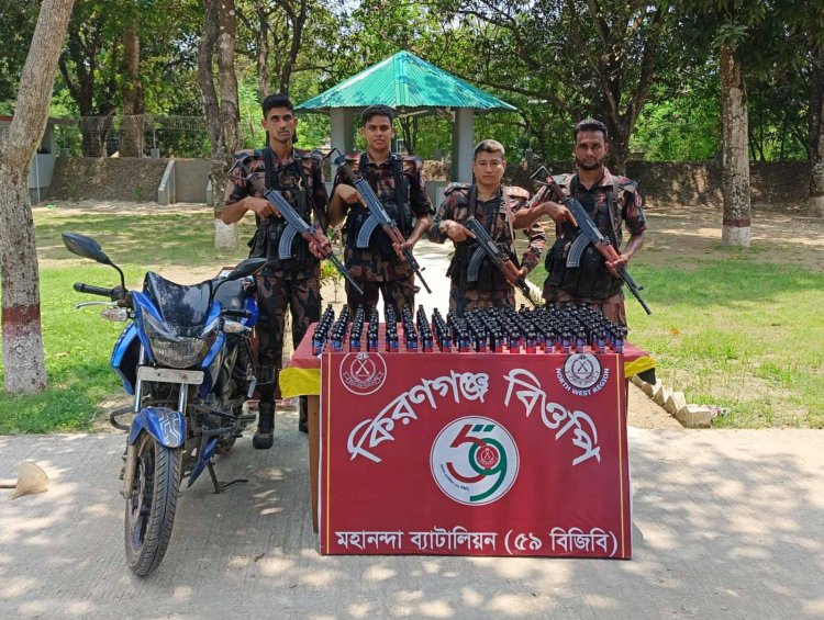 শিবগঞ্জে ফেন্সিডিল ও মোটরসাইকেল আটক