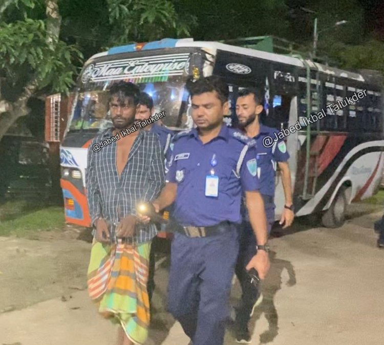 নবীগঞ্জে চলন্ত বাসে কলেজছাত্রীকে ধর্ষণের অভিযোগে-চালক গ্রেপ্তার