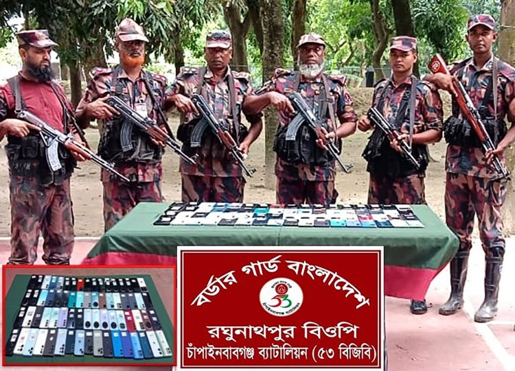 শিবগঞ্জ সীমান্তে ভারতীয় মোবাইল জব্দ