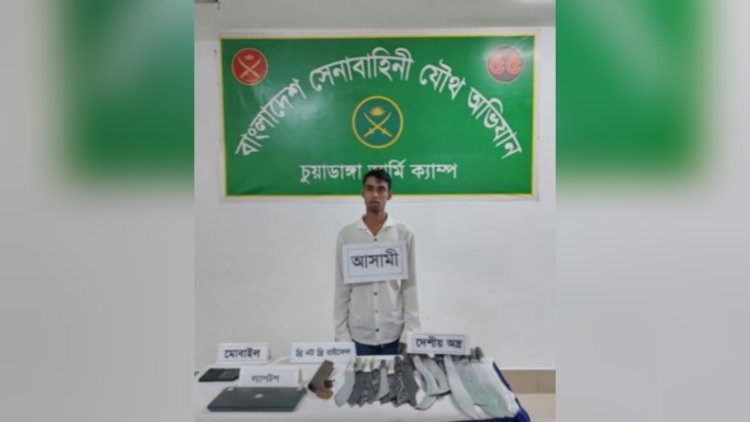 চুয়াডাঙ্গায় অস্ত্রসহ জেলা ছাত্রদলের যুগ্ম সাধারন সম্পাদক গ্রেফতার