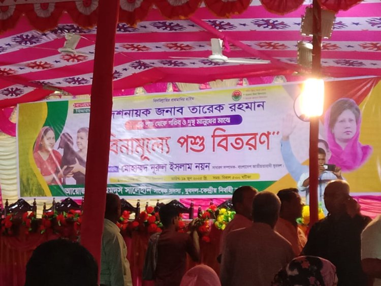 সাপাহারে বিনামূল্যে পশু বিতরন কার্যক্রম অনুষ্ঠিত