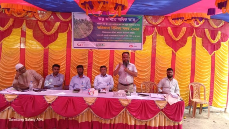 চাঁপাইনবাবগঞ্জে অভিজ্ঞতা বিনিময় সফর