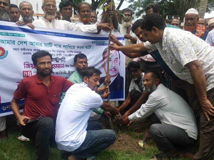 নওগাঁর বদলগাছী কৃষক দলের উদ্যোগে মাসব্যাপী বৃক্ষরোপণ কর্মসূচি উদ্বোধন