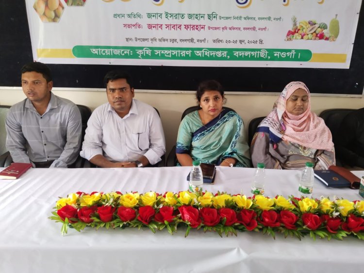 বদলগাছীতে ফল মেলার উদ্বোধন