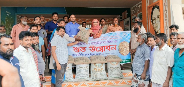 নাচোলে বিনামূল্যে কৃষকের মাঝে বীজ ও সার বিতরণ 
