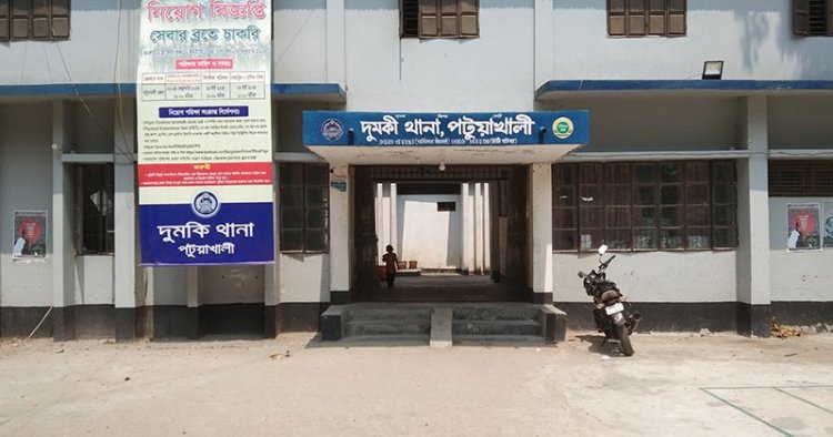 দুমকীতে ইভটিজিংসহ ছিনতাইয়ের অভিযোগ এক যুবকের বিরুদ্ধে