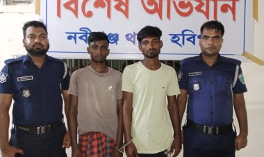 নবীগঞ্জে পলাতক দুই আসামী গ্রেফতার