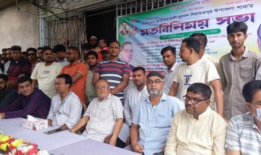 নিয়ামতপুরে যুবদলের মতবিনিময় ও জাতীয় নির্বাচনের প্রস্তুতি সভা