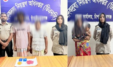 চাঁপাইনবাবগঞ্জে ডিএনসির অভিযানে মাদকসহ তিনজন আটক