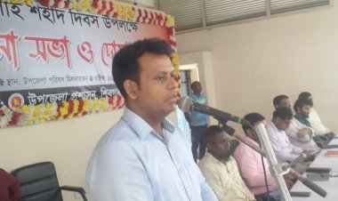 জুলাই শহীদ দিবস উপলক্ষে আলোচনা সভা ও দোয়া মাহফিল অনুষ্ঠিত