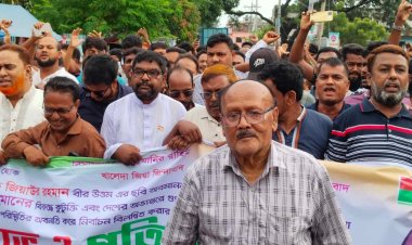 নিয়ামতপুরে বিক্ষোভ মিছিল ও প্রতিবাদ সভা