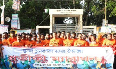 জুলাই পুনর্জাগরণ ২০২৫ উপলক্ষে চুয়াডাঙ্গায় প্রতীকী ম্যারাথন অনুষ্ঠিত