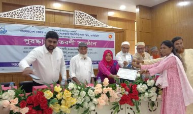 নওগাঁয় এসইডিপি’র আওতায় কৃতি শিক্ষার্থীদের মাঝে পুরস্কার বিতরণ