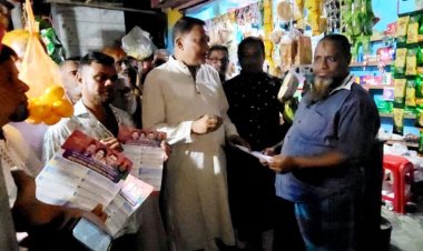 রহনপুরে ৩১ দফার লিফলেট বিতরণ ও নেতাকর্মীদের সাথে মতবিনিময় সভা