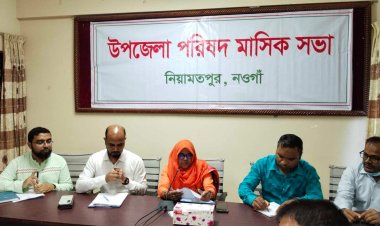 নিয়ামতপুরে আইন শৃঙ্খলা সভা ও উপজেলা মাসিক সমন্বয় সভা