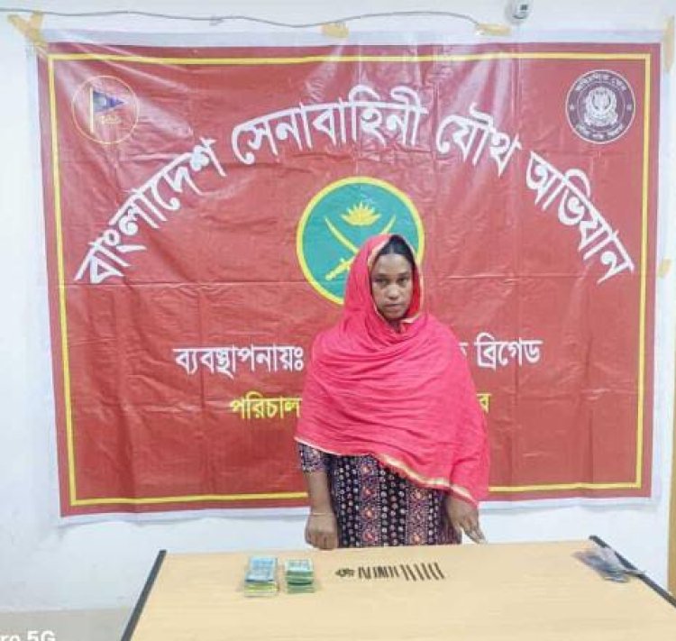 মাধবপুরে নারী মাদক ব্যবসায়ী সাফিয়া ইয়াবাসহ আটক