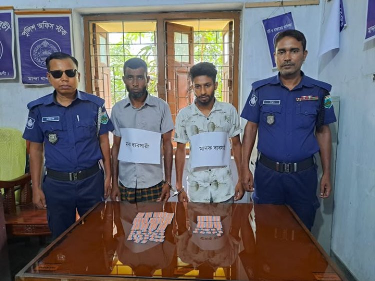নওগাঁয় ট্যাপেন্ডাল ট্যাবলেটসহ জামাই-শশুর গ্রেফতার