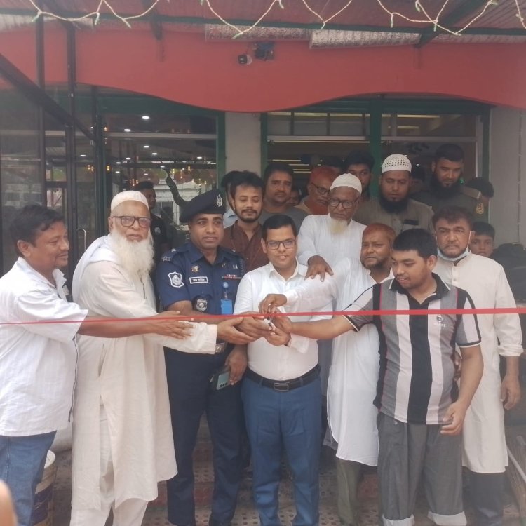 সাপাহারে তিজারাহ রেস্টুরেন্ট এন্ড কাবাব হাউসের শুভ উদ্বোধন