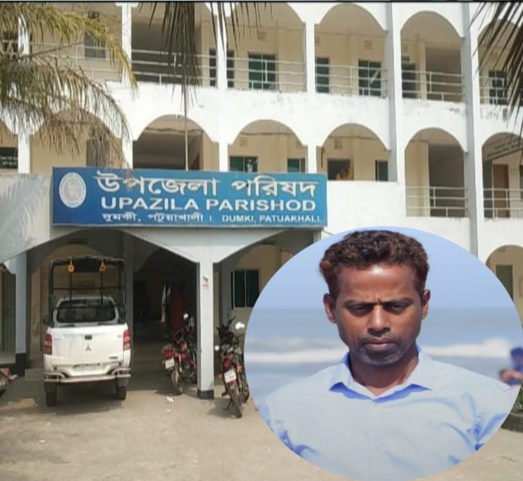 দুমকিতে দায়িত্ব অবহেলায় চাকরি থেকে বরখাস্ত এমএলএসএস মিজান