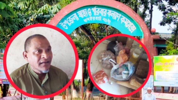 ধামইরহাট উপজেলা স্বাস্থ্য কমপ্লেক্সের রান্নার মালামাল চুরি-মিডিয়াকর্মীদের হাতে আটক বাবুর্চি