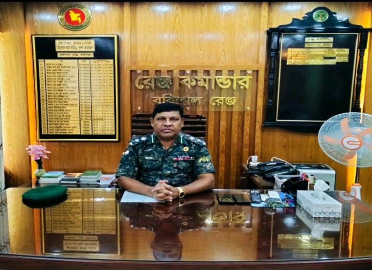বরিশালে আনসার ভিডিপির নতুন রেঞ্জ কমান্ডারের যোগদান