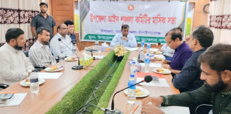 নাচোলে আইনশৃঙ্খলা কমিটির মাসিক সভা