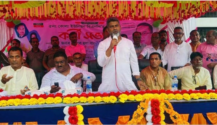 নওগাঁর বদলগাছীতে বিএনপি'র উদ্যোগে কর্মী সম্মেলন