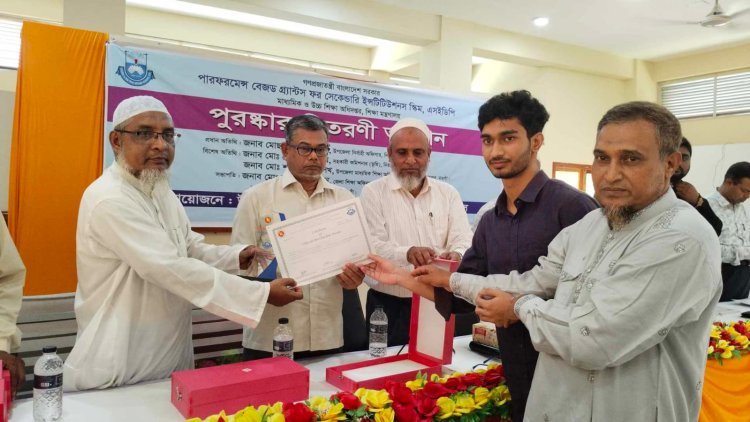 নিয়ামতপুরে কৃতি শিক্ষার্থীদের মাঝে পুরস্কার বিতরণ