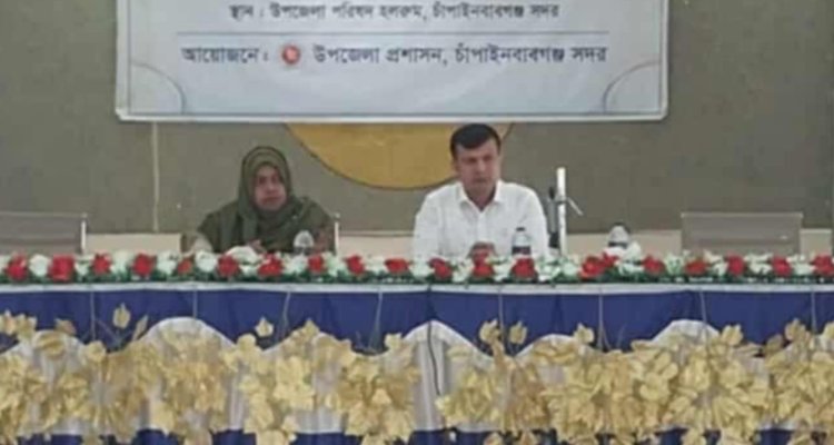 চাঁপাইনবাবগঞ্জ সদর উপজেলা আইনশৃঙ্খলা কমিটির মাসিক সভা