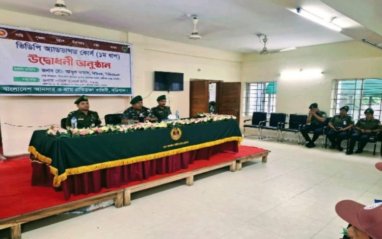 বরিশালে ভিডিপি অ্যাডভান্স কোর্স এর উদ্বোধন