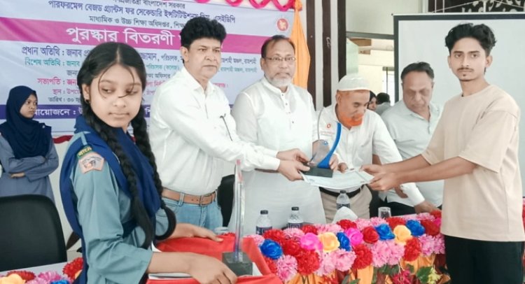 নাচোলে কৃতি শিক্ষার্থীদের মাঝে পুরস্কার বিতরণ