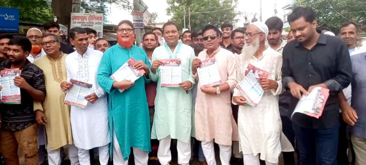 গোমস্তাপুরে বিএনপির উদ্যোগে ৩১ দফা বাস্তবায়নের লক্ষে লিফলেট বিতরণ ও পথসভা