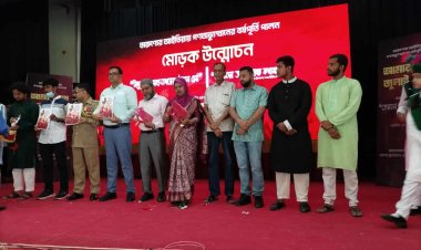 নওগাঁয় জুলাই চেতনায় গ্রন্থ ও স্মরণিকা প্রকাশ