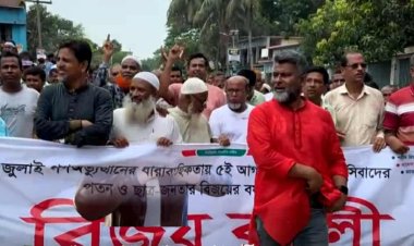 বদলগাছীতে ৫ই আগস্ট গণঅভ্যুত্থানের বিজয়ের র্যালি